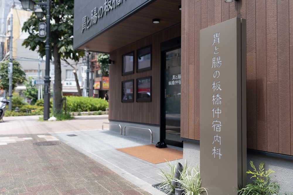 地域に根ざした医療サービス